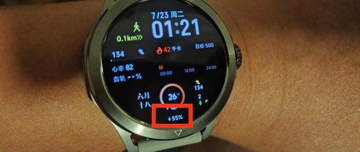 小米watchs4来电怎么设置缩略图