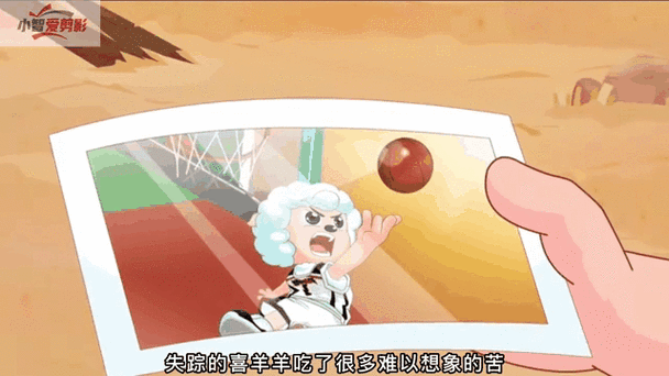 美羊羊被催眠成傀儡的小说