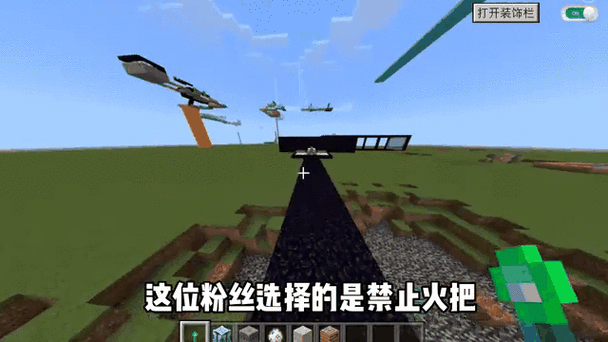 mc禁止火把有什么用