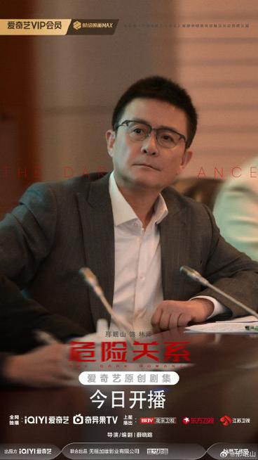 连续剧陌生人