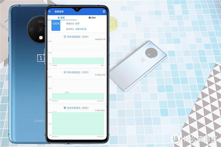 一加7t系统怎么降级