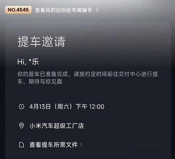 小米7怎么抢