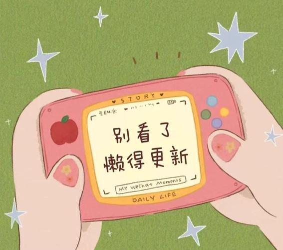 发朋友圈短视频咋选封面