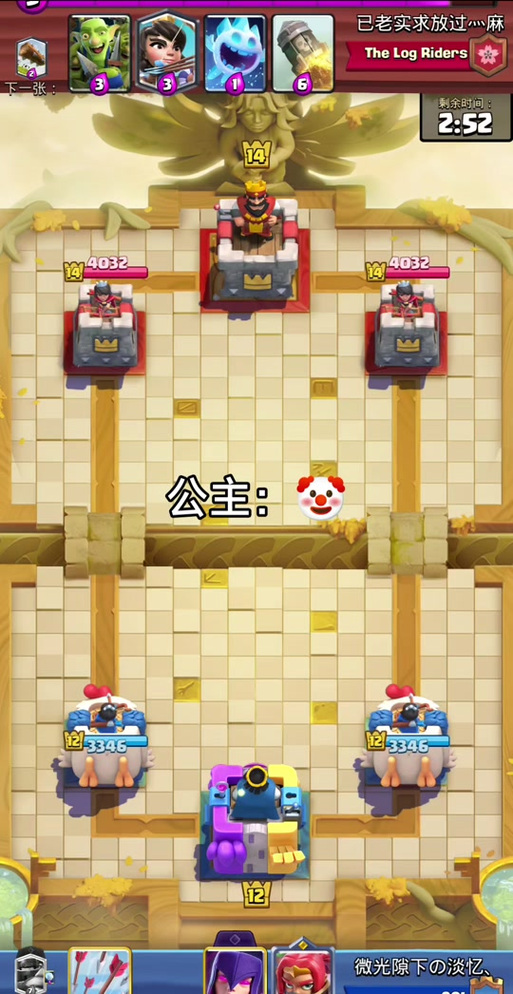 渠道服可以换绑吗光遇游戏截图