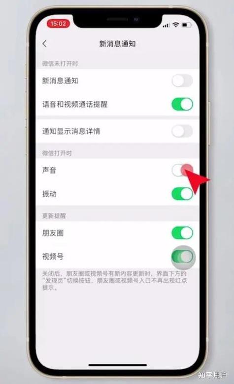 苹果手机退不出微信界面