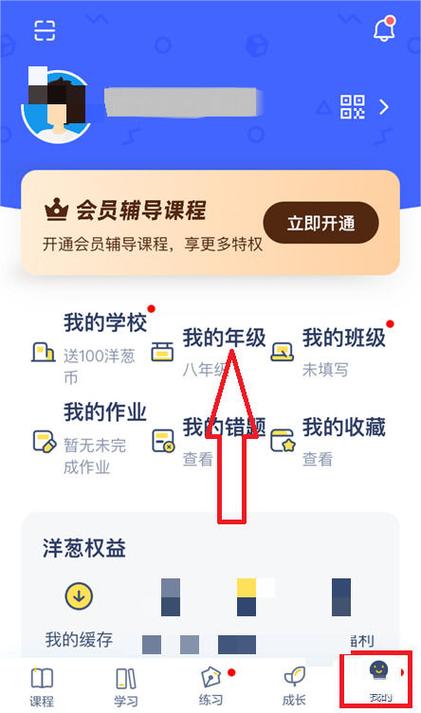 洋葱数学解题课网盘