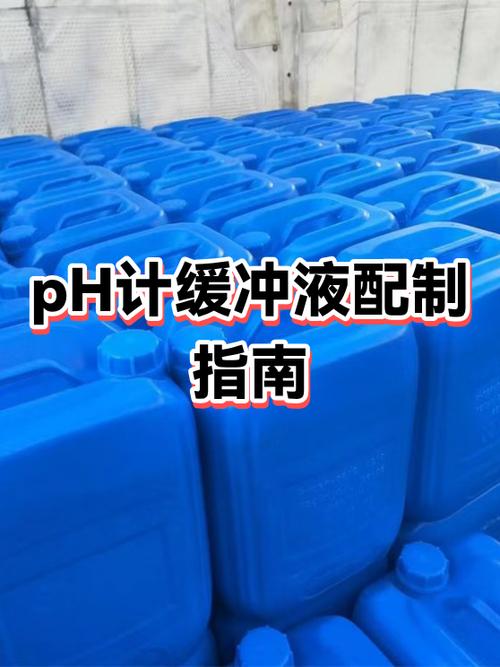 ph计校准不了时应该怎么处理