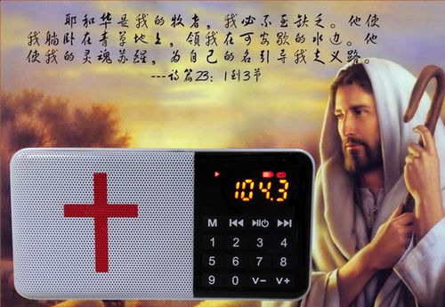 基督教福音影院最新版