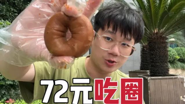 一只黑Q吃奇葩美食