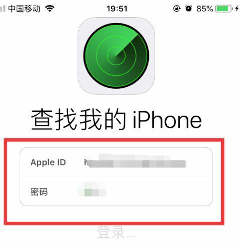 苹果手机怎么查找ipad位置