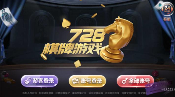 game728安卓咕噜猪
