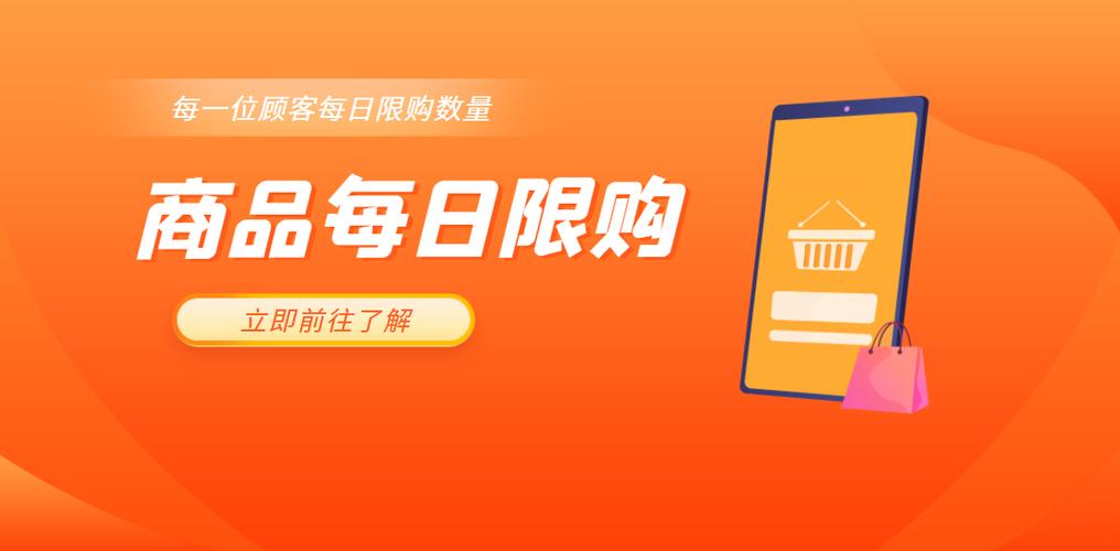 饿了么怎么商品突然全部限购一份了