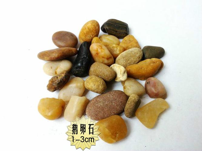 沙石头图片大全缩略图