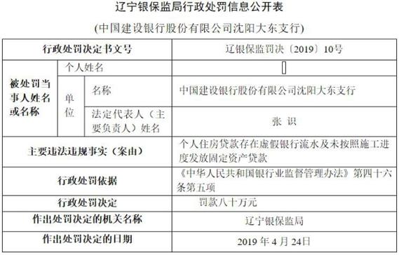 建行公户流水账单怎么打印