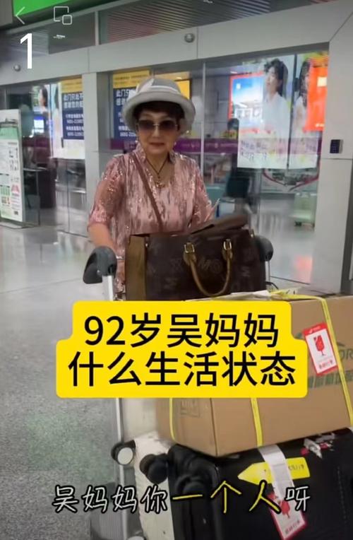 吴妈妈的黄粉粉真的那么好吗游戏截图