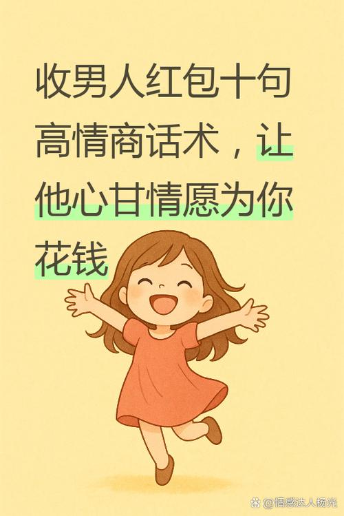又要拿我开心截图