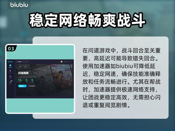 问道7速坐骑加多少战力