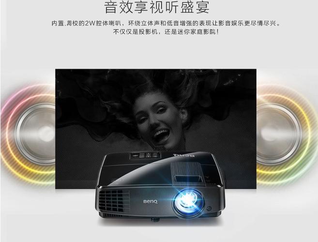 明基投影仪怎么连接wifi