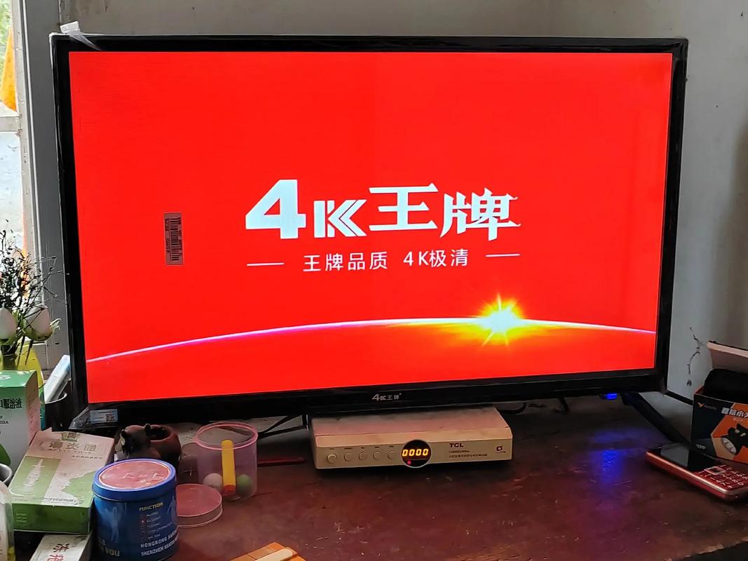 王牌电视是什么品牌游戏截图