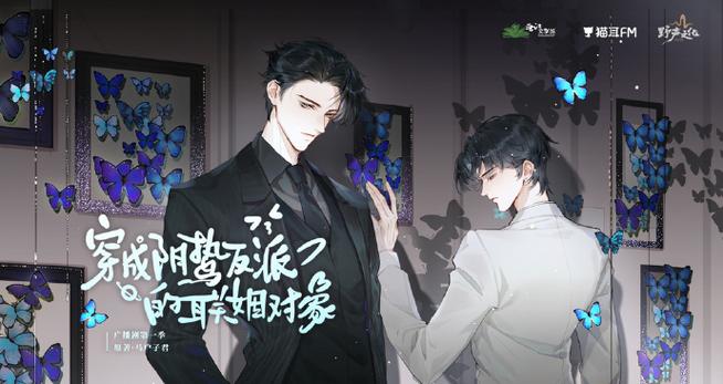 穿成男主的联姻对象免费
