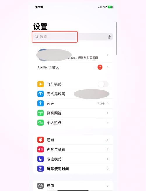 手机和蓝牙耳机怎样自动接听