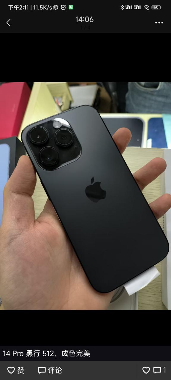 14pro黑色和白色哪个好看缩略图