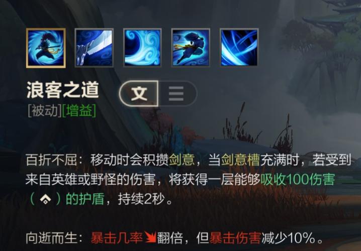 lol手游亚索怎么玩