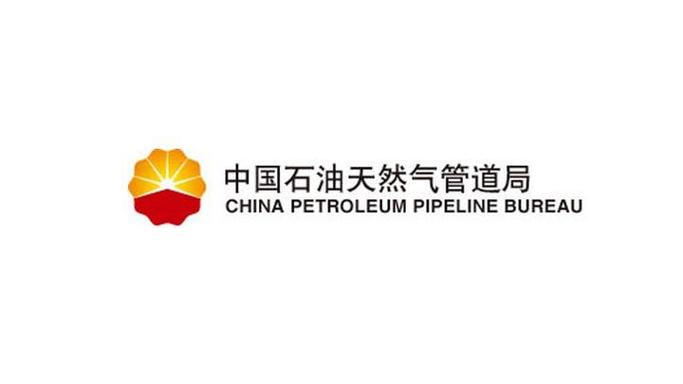 中石油管道局官网截图