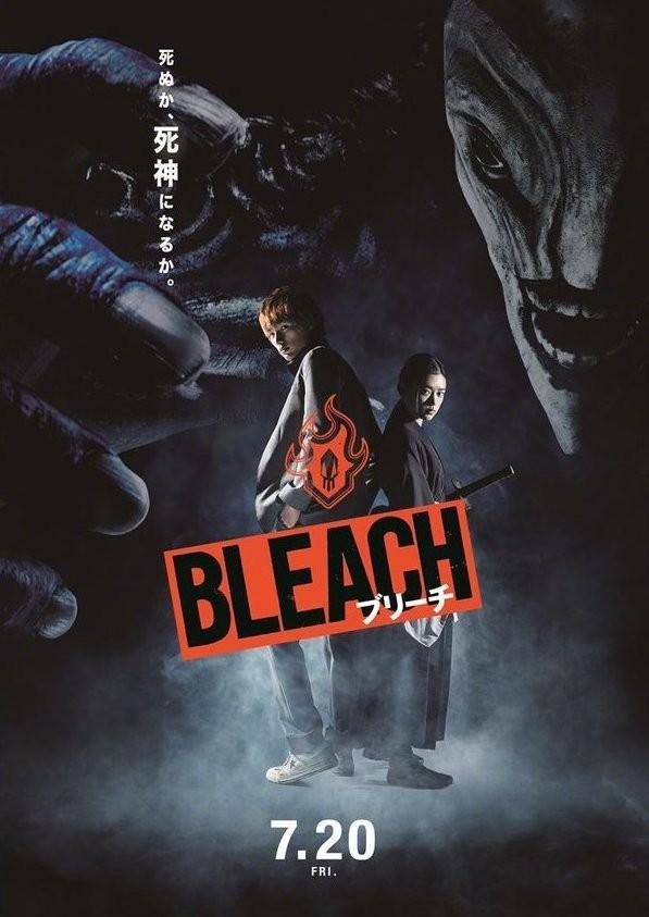 死神影视