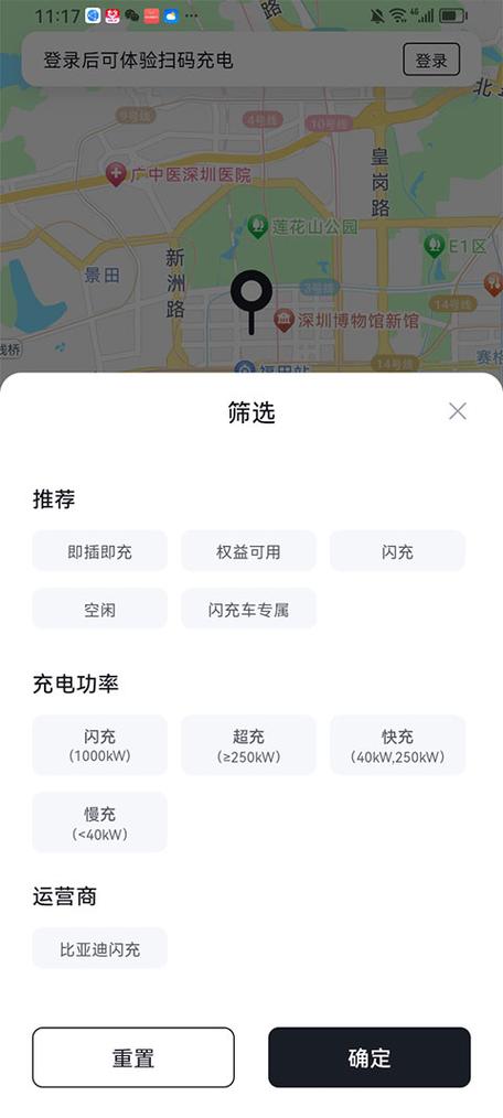 小米能用oppo的闪充吗