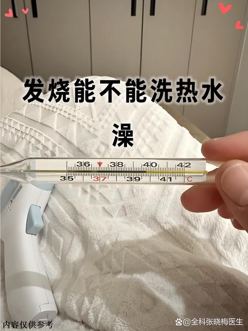 47度属于热开水吗
