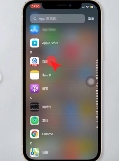 应用被隐藏了怎么恢复