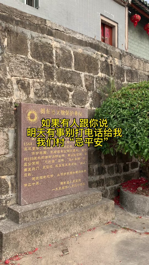 潮汕人最忌讳三个东西