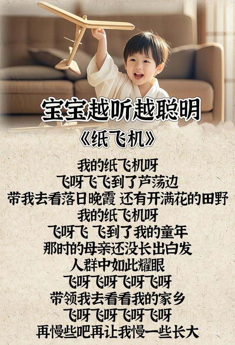糖心纸飞机三部曲