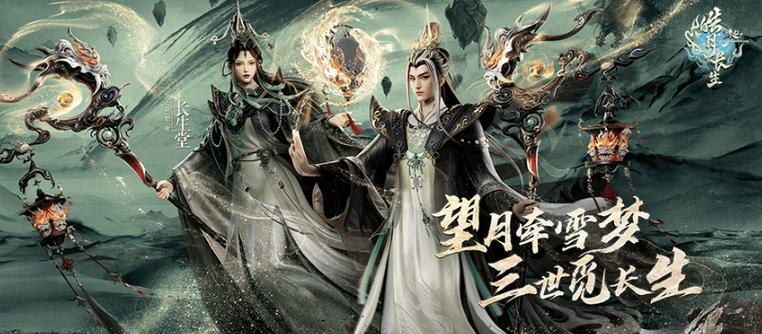 诛仙有几个版本