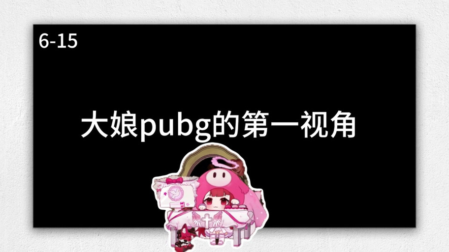 大脚nugrunning怎么设置
