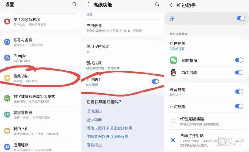 抢红包不是运气王怎设置