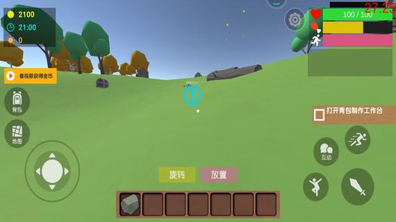 沙雕求生mod修改器版下载