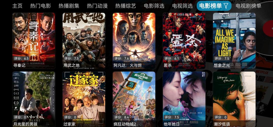 零零七影视2026最新版