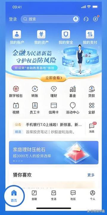 交通银行卡限额0怎么解除