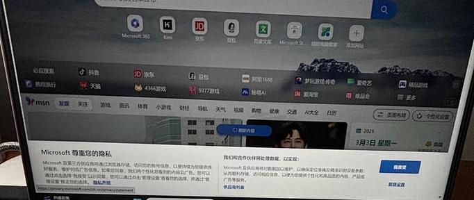 惠普电脑自带的爱奇艺