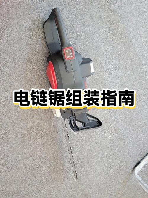 电锯使用说明步骤