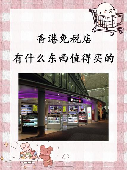 值得买最新消息