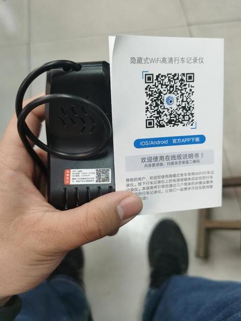 沃尔沃行车记录仪app下载