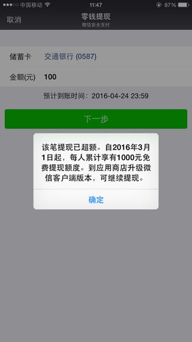 闲聊钱提现提不出来了图标