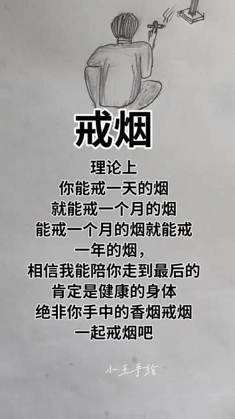 25年烟龄戒烟50天尼古丁排完了吗