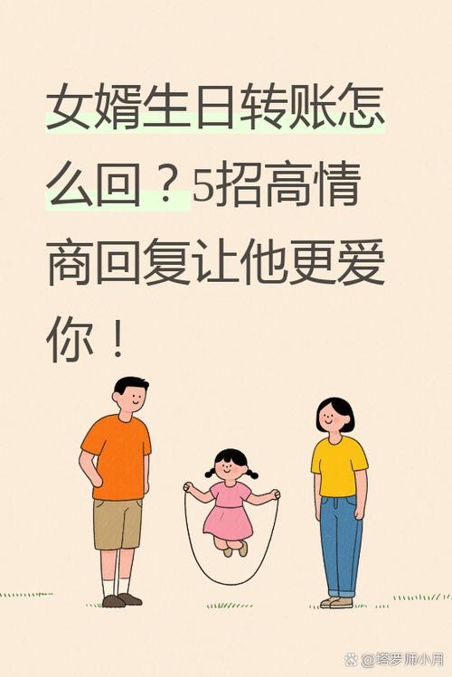 18号去撒旦家收钱被撒旦各种爱的教育