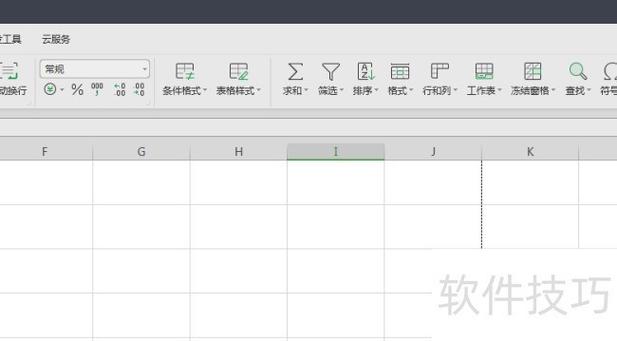 wps表格设置边框游戏截图