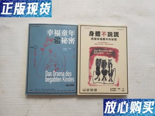 拥有什么什么的身体很幸福