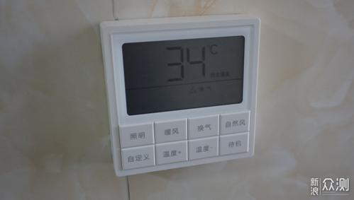 风暖吹风换气一个开关怎么用